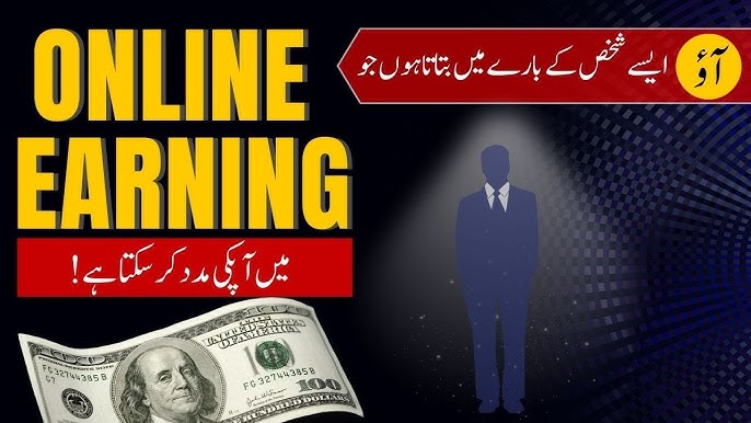 Best Gaining App in Pakistan 2025 – Online Winning Without Investment!