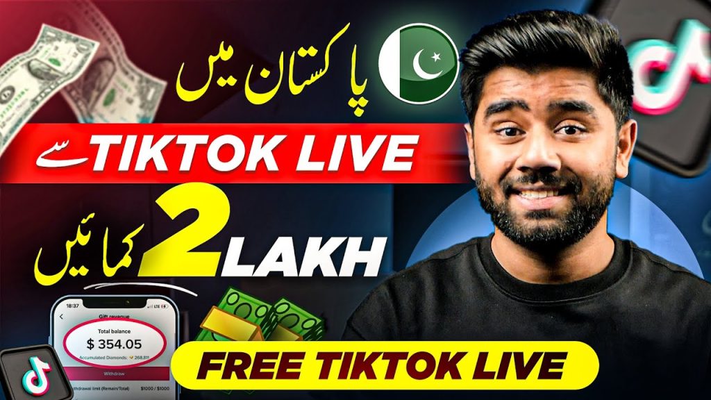 How to earn money from Tiktok live