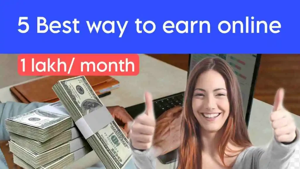 Ghar Bethay Online Earning Ker Saktey Hai Without Any Investment