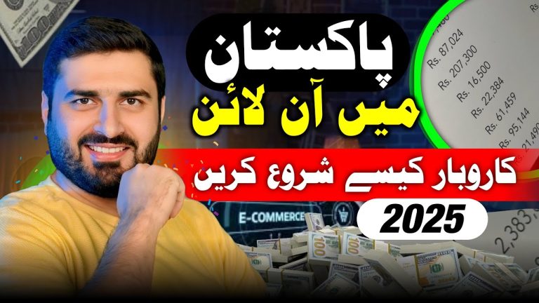 How to Start Online Business in Pakistan in 2025?